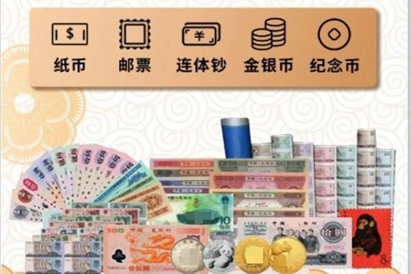 盱眙县回收金银币